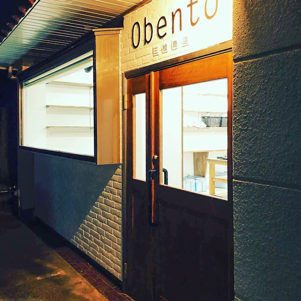 #05 Obento 三枝商店
